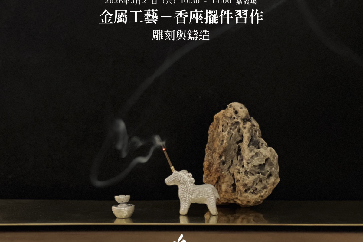 JIAJ金屬工藝馬年擺件習作