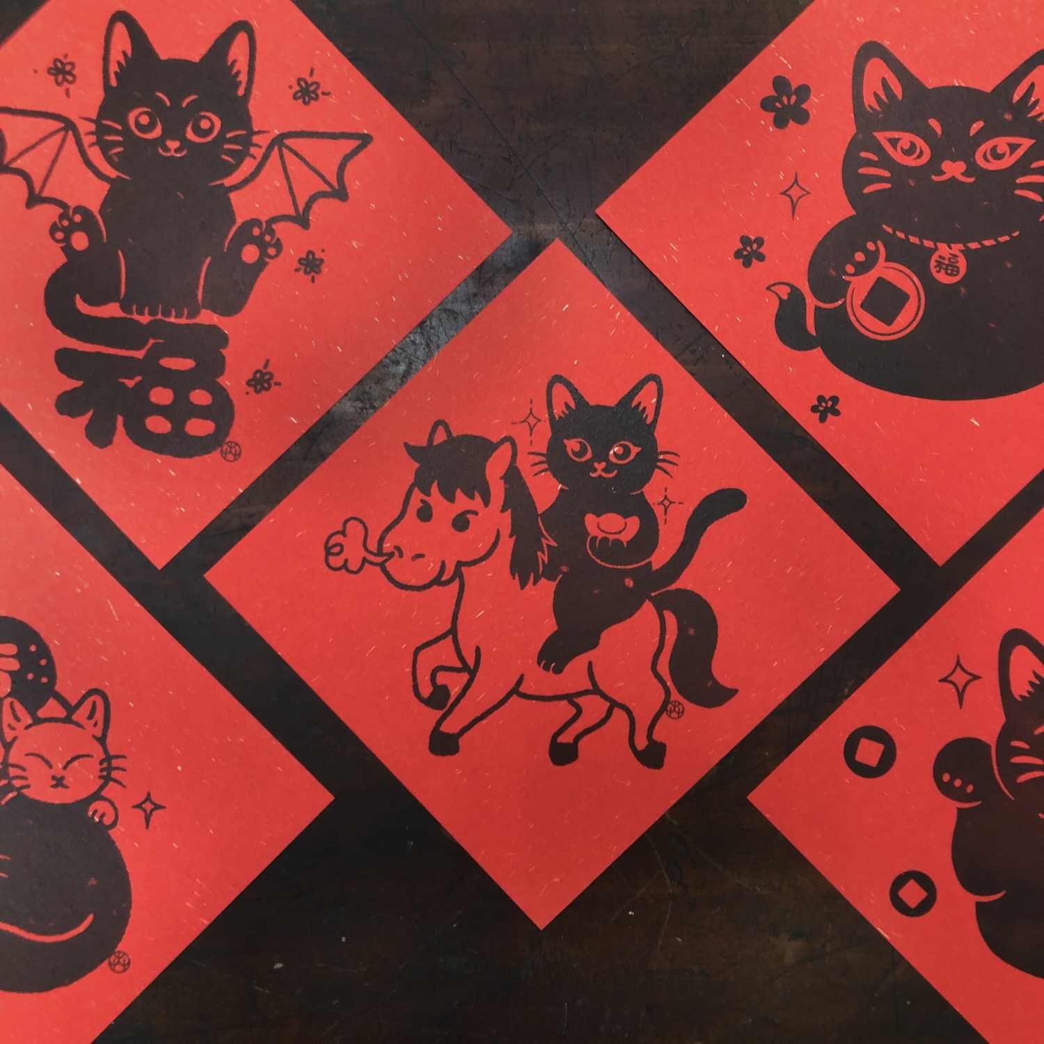 2026馬年新春春聯