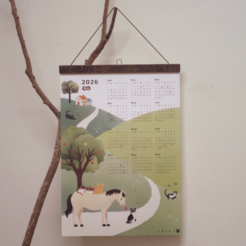 2026馬年年曆海報