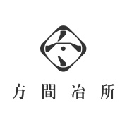 方間冶所