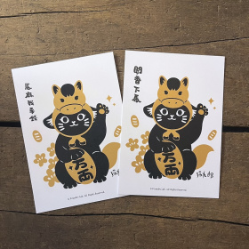 猫九郎 - 招財九郎明信片