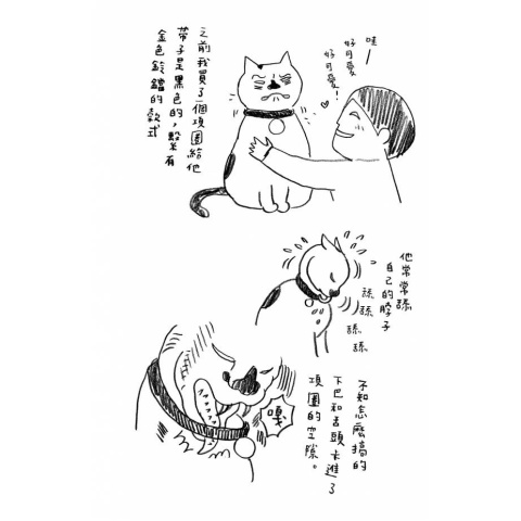 050768c8c60eabd8aee8ec92edb1860d