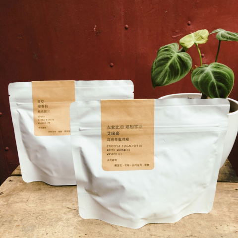 方間好食 咖啡熟豆