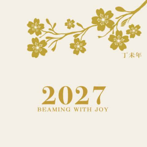 2027羊年年曆海報（A3）