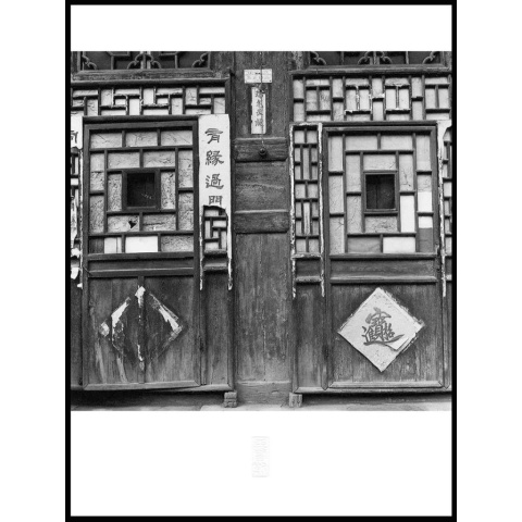 攝影家張志輝古平遙系列作品No.3