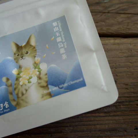 梨山玉蘭烏龍茶茶包