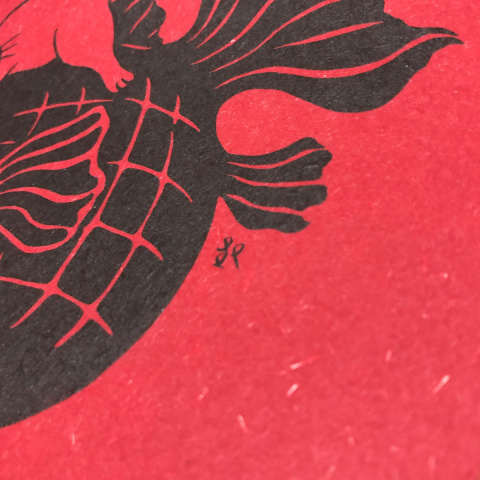 《年年有餘》風船ふうせん 新年春聯