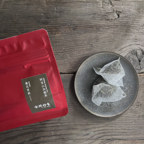 薰花茉莉・阿里山烏龍茶包