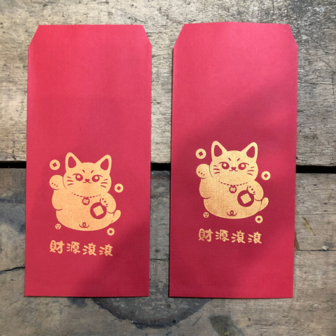 右手招財貓紅包袋《財源滾滾》