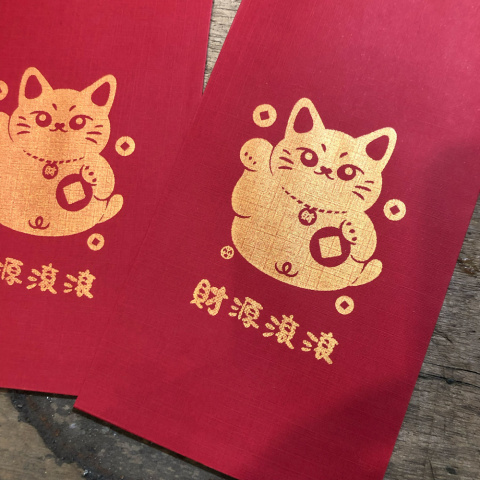 右手招財貓紅包袋《財源滾滾》