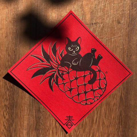 《03旺來》貓春聯