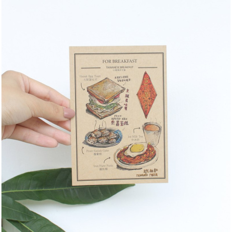OUNCE - 台灣小吃明信片組