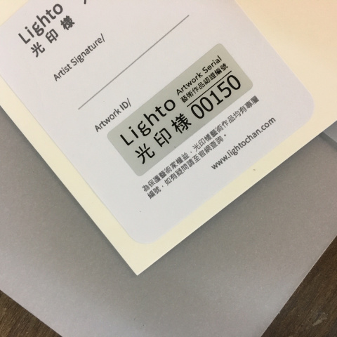 LED燈箱 - 藝術作品認證貼紙