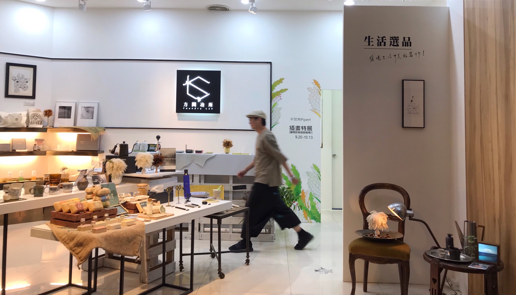 2019 金典綠園道快閃店