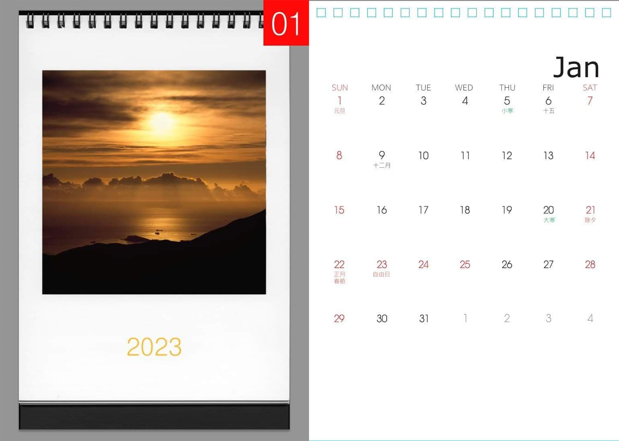 攝影家張志輝2023年桌曆