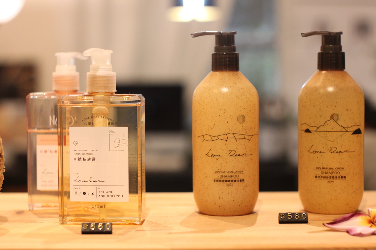 Love Dear 天然純淨洗髮精、私密處清潔