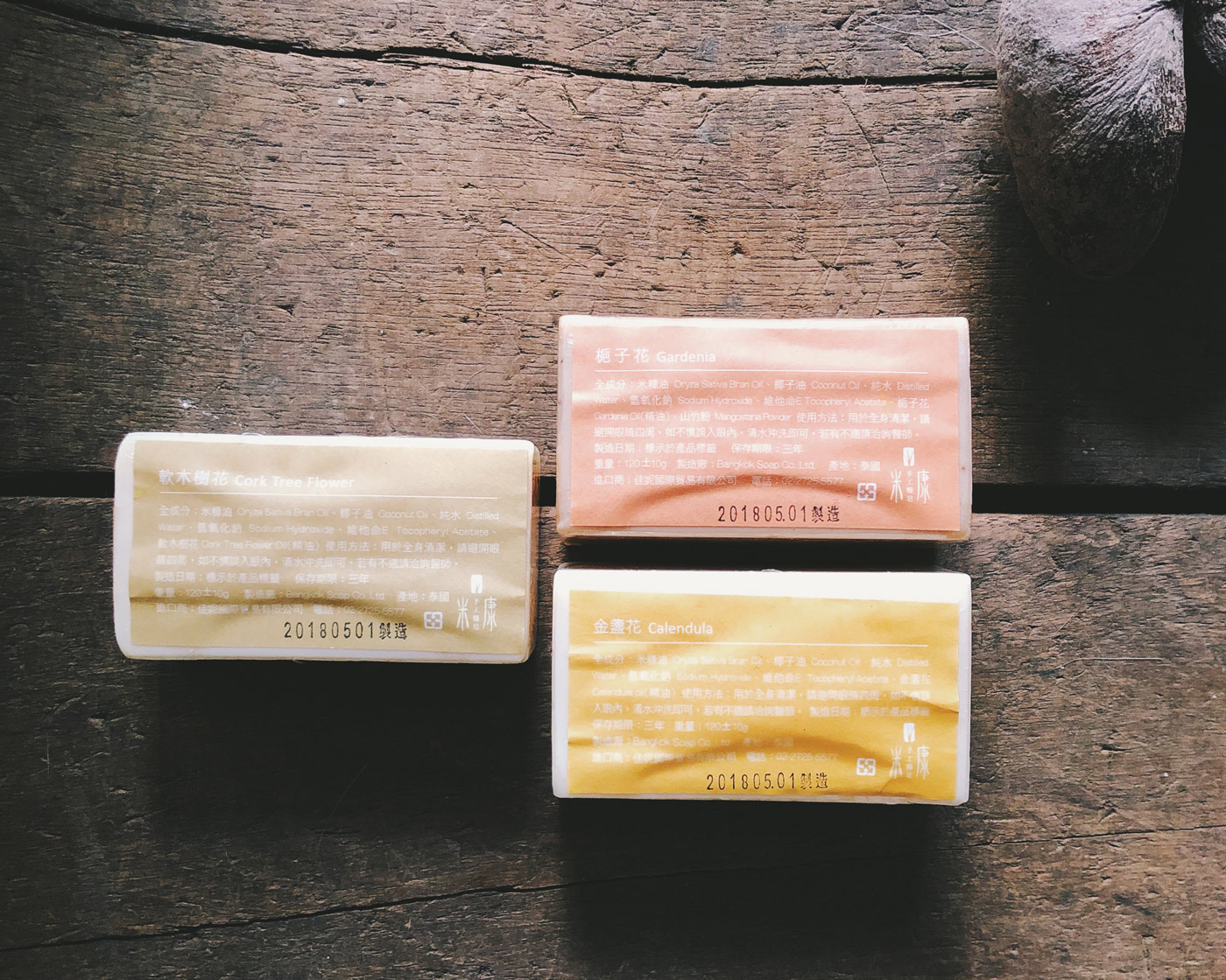 手工糠皂 手工香皂