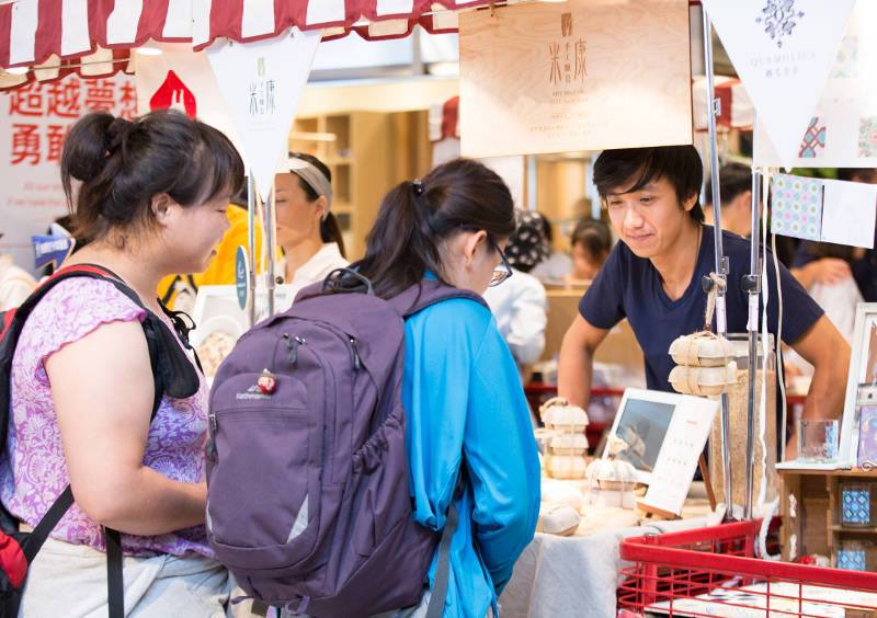 手工糠皂 手工皂體驗講座