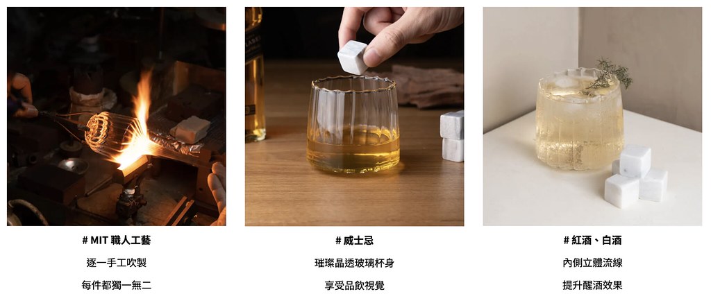 18星芒｜品酒獨享禮盒