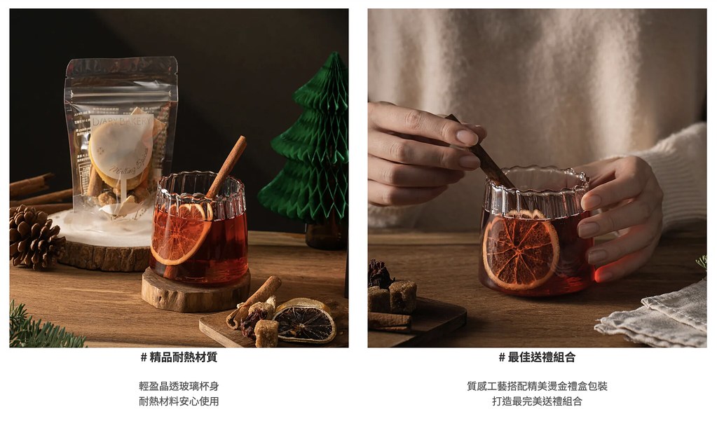 18星芒｜品酒獨享禮盒 禮品