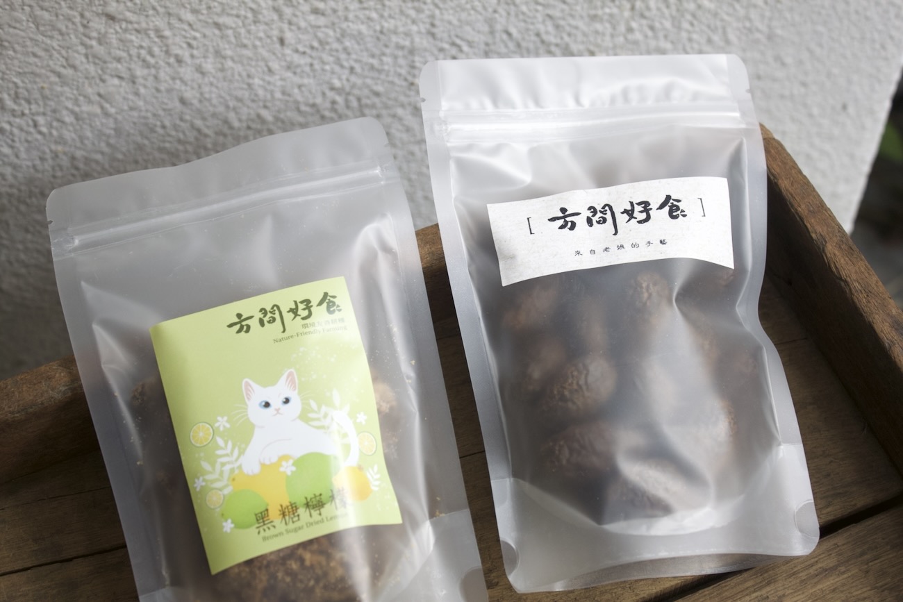 方間好食 黑糖檸檬乾
