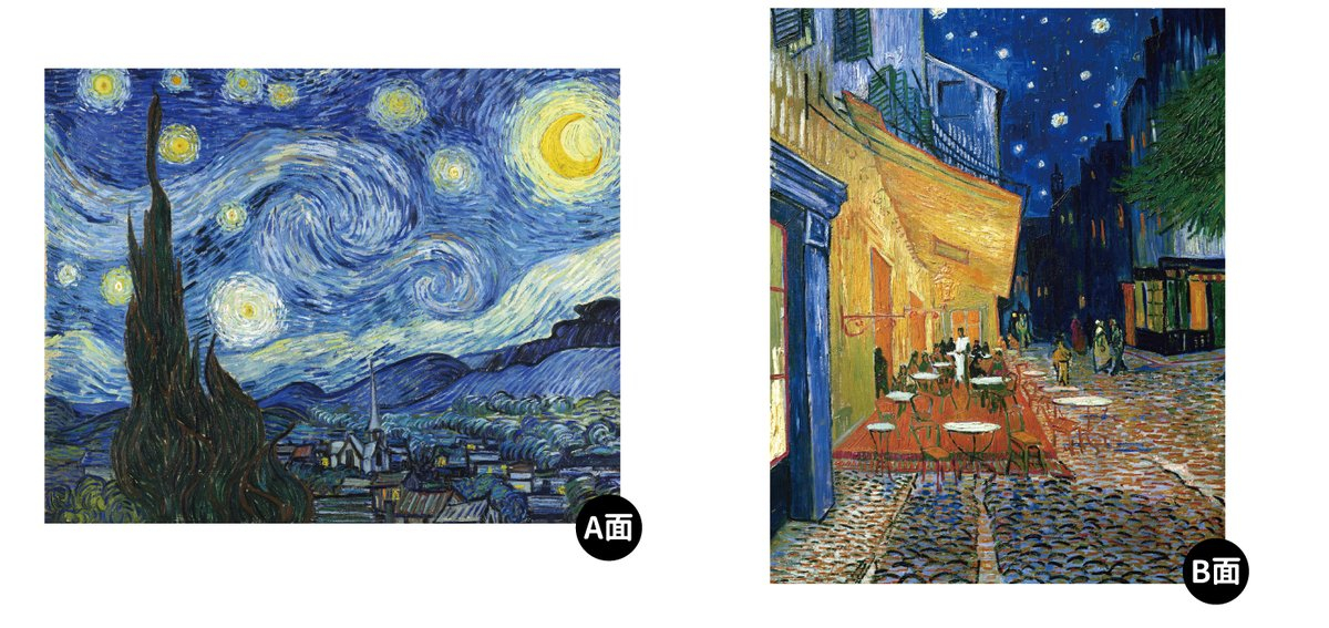 海裡魚 - 《名畫博物館》梵谷雙面木質拼圖