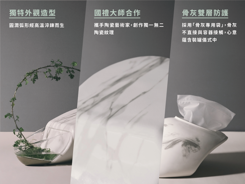 寵物骨灰盒｜水耕系列 一葉舟 