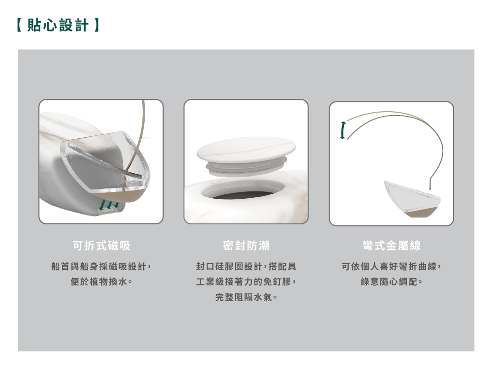 寵物骨灰盒｜水耕系列 一葉舟 