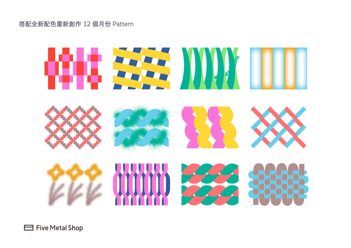 五金行日曆 插圖設計