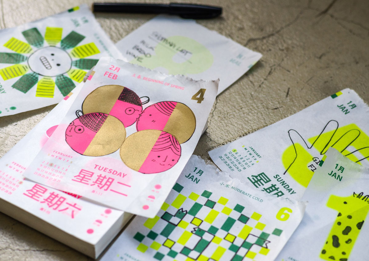 《五金行日曆》好撕