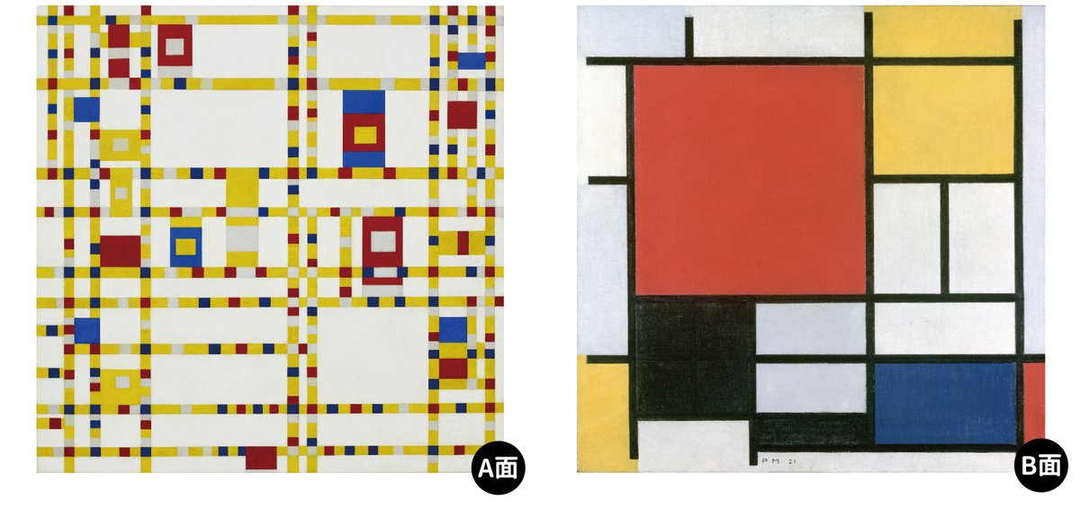 《名畫博物館》蒙德里安雙面木質拼圖