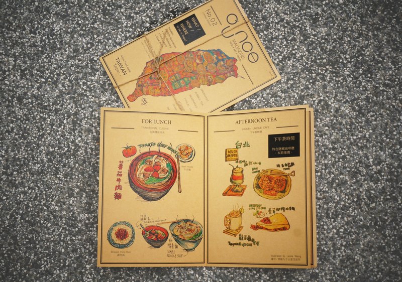 OUNCE - 玩食誌 No.02 | 台北 台灣