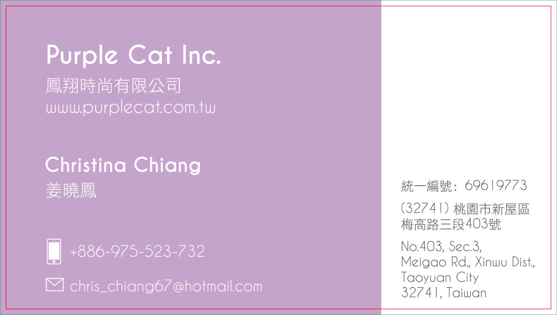 purple cat 名片設計